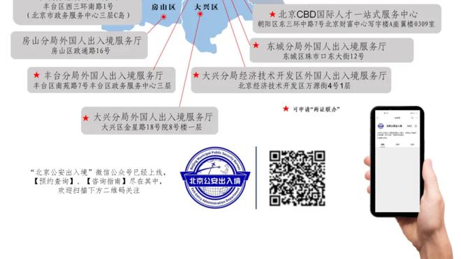 这啥情况？上海已经开始进攻 己方场上只有四个人？